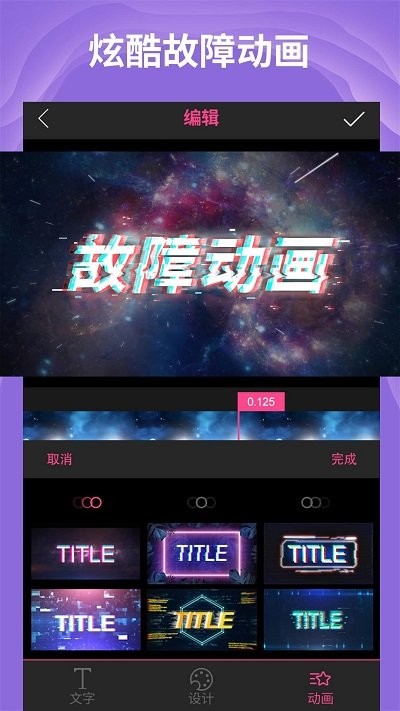 ae视频片头大师客户端