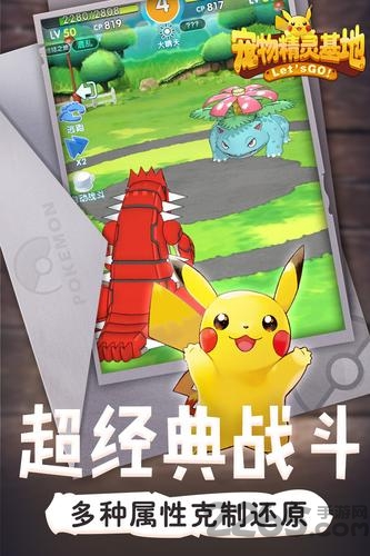 宠物基地bt版