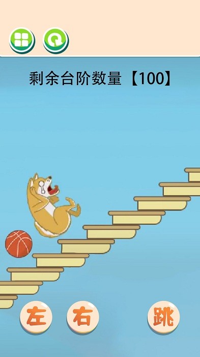 极限躲避小游戏手机版