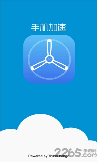 TestFlight免费软件下载