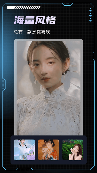 美咖秀app下载