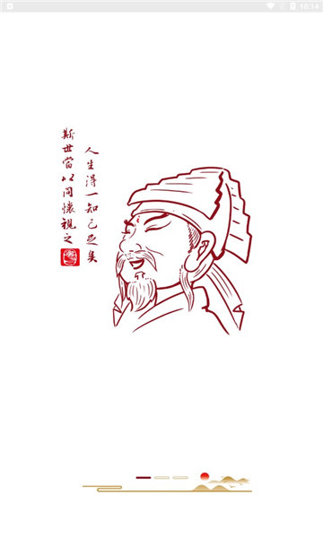 羲之书院官方版
