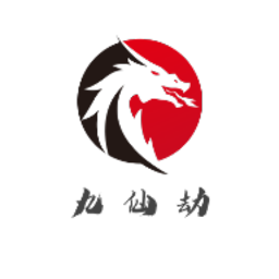 九仙劫手机版
