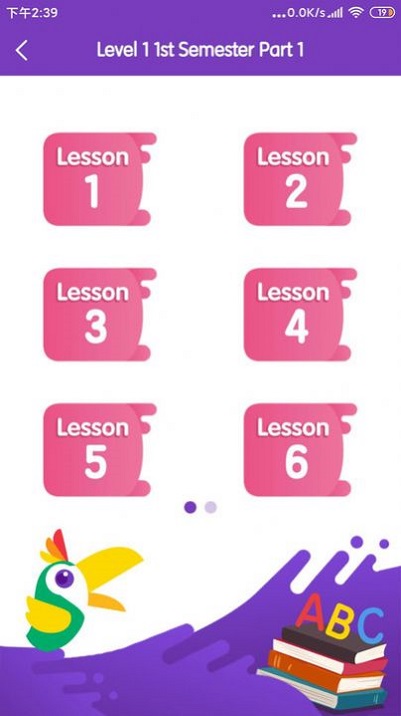 kk英语家长端app