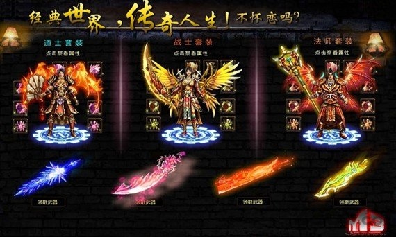 怒斩轩辕百度最新版