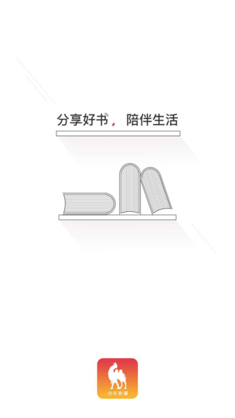 动听新疆app下载