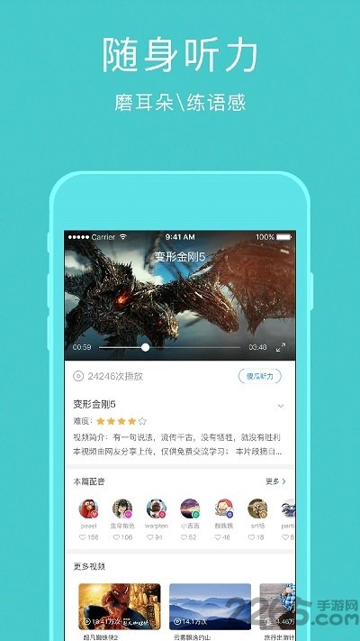 零基础俄语app 零基础俄语手机版下载