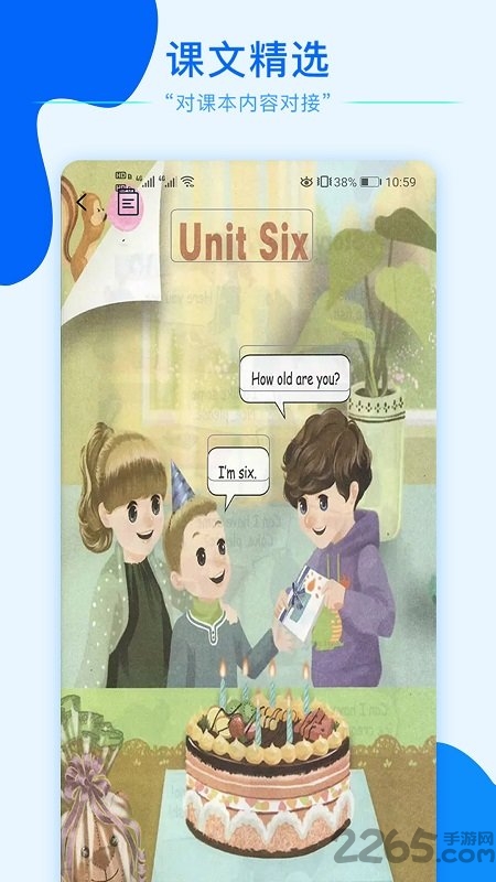 小学英语同步点读人教版