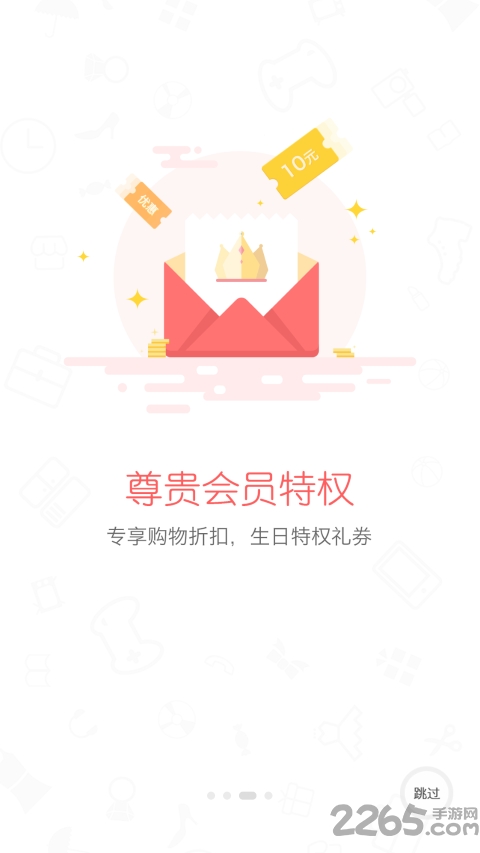 购霸全球app