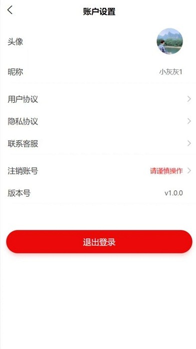 掌游攻略app