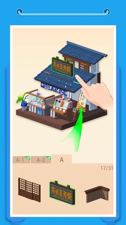掌上世界3d手游