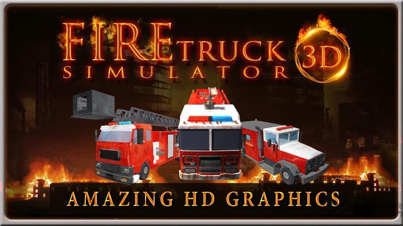 消防车模拟器3d最新版