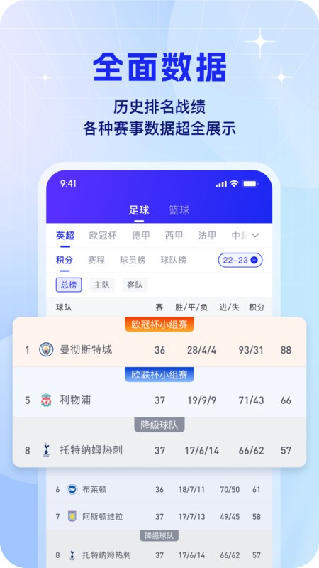 k球app官方下载最新版