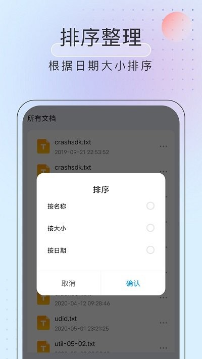 黑马优化卫士app