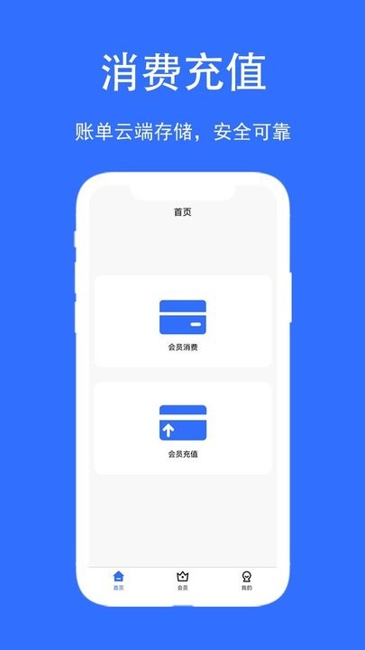店帮帮助手平台