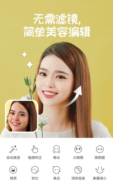 candy camera apk