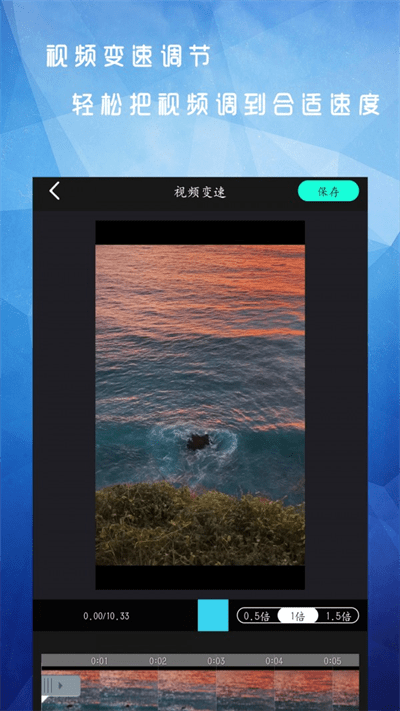 幻影视频剪辑最新版