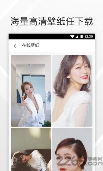 微信透明壁纸app
