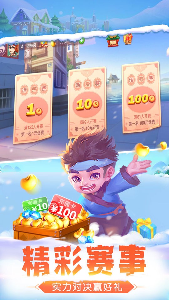2025单机斗地主欢乐版免费