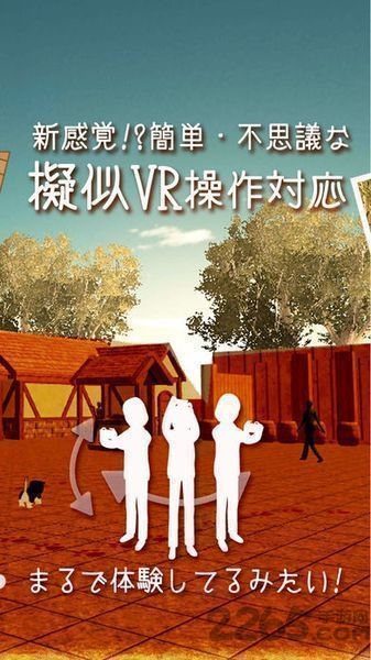 体感型脱出游戏全是猫的小镇内购破解版