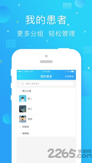 上海馨语医疗