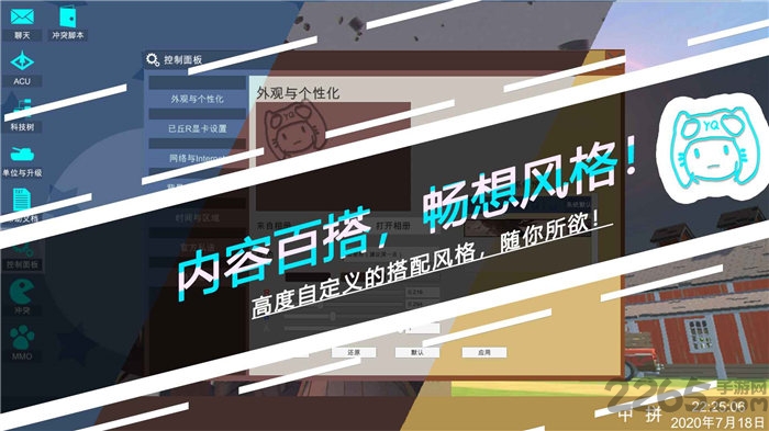 冲突yq官方版