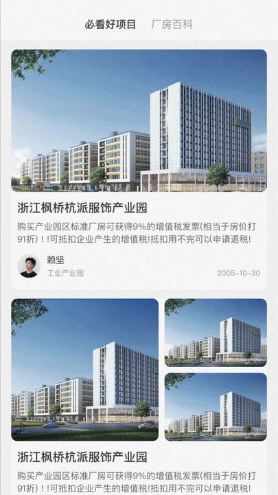 厂牛牛安卓版