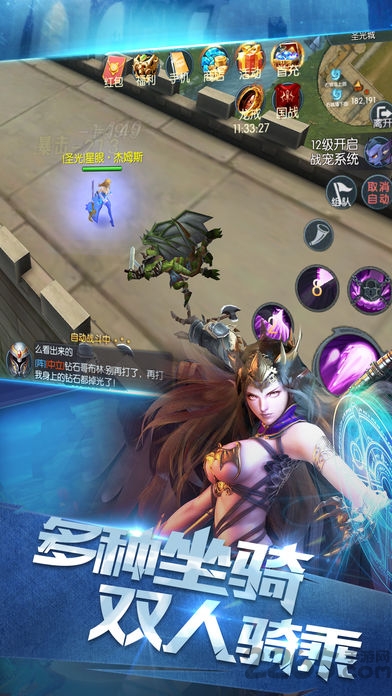 小米战歌游戏