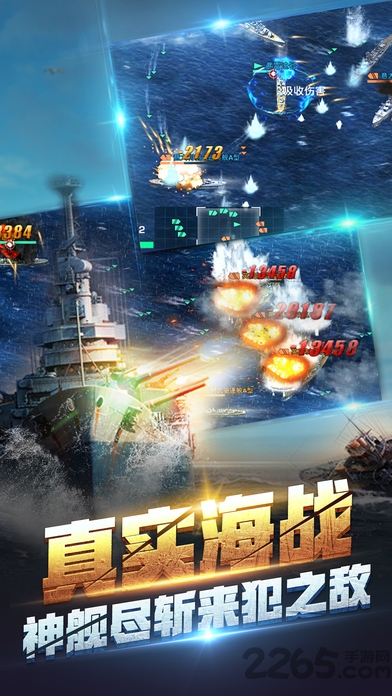 雷霆战舰ol手机版