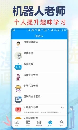 充电了么手机版
