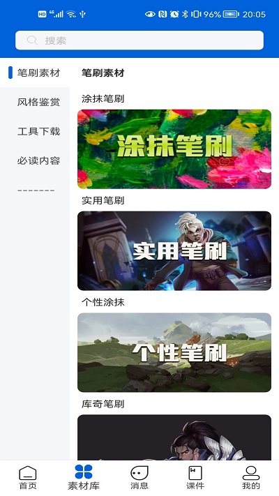 极美绘本馆