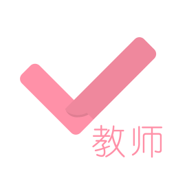教师资格证对题库官方版
