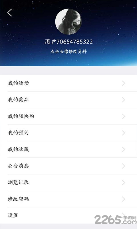 汝州手机台移动客户端