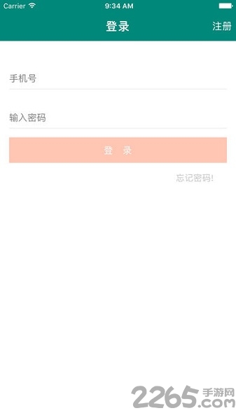 好酷经纪人客户端