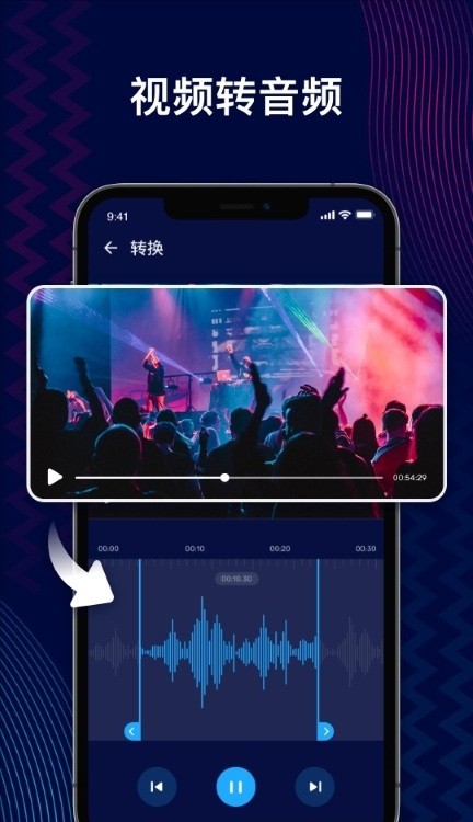 pro音频编辑器软件(audio editor)