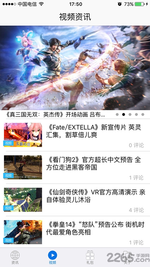 小新助手官网下载