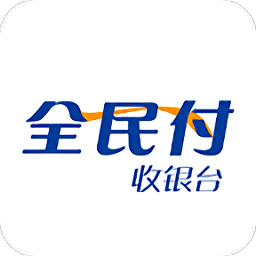 全民付收银台客户端
