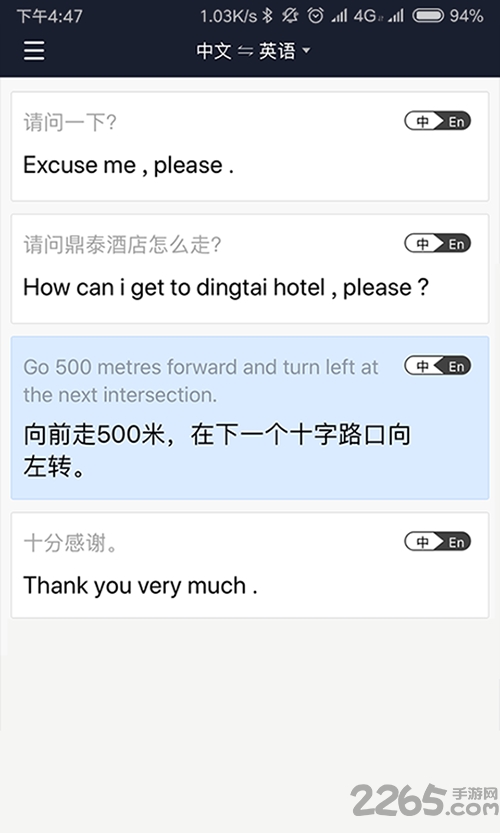 小豹翻译app