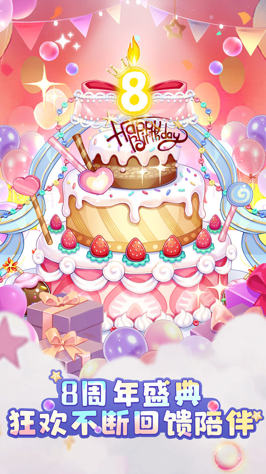 弹弹岛2单机无限钻石版