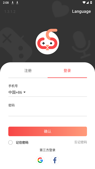 ugphone云手机app