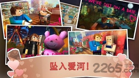 高中情人世界手机版