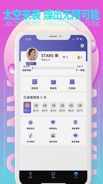 来燥免费版