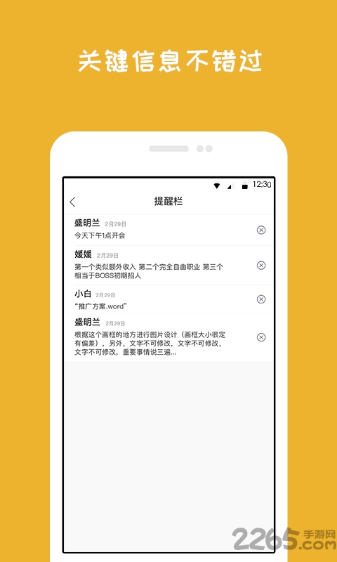 闲将工作
