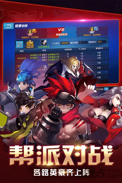 大话封神榜破解版