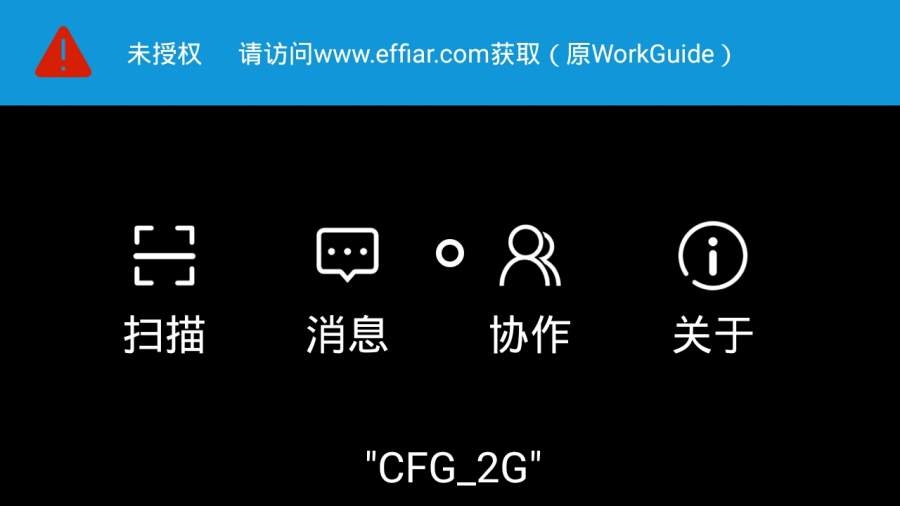 effiar眼镜版手机版
