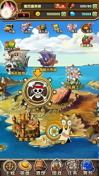 海贼大乱斗无限钻石破解版