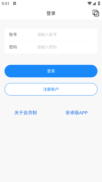 精灵宝贝工具箱app