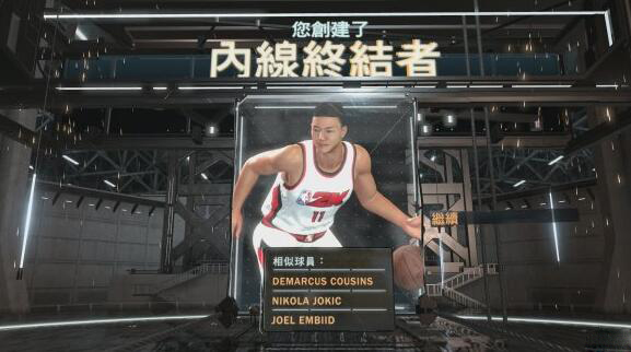 NBA 2K20建模系统玩法攻略