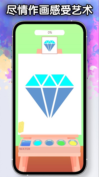 解压涂色涂鸦app