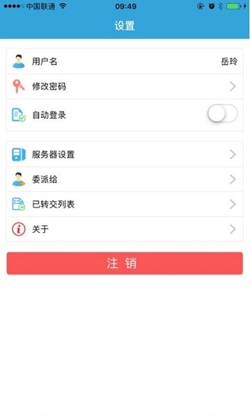 天喻plmapp